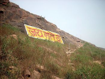 View of mountain range against clear sky