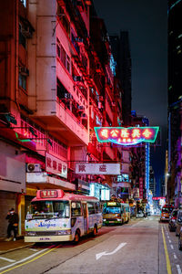 City street at night