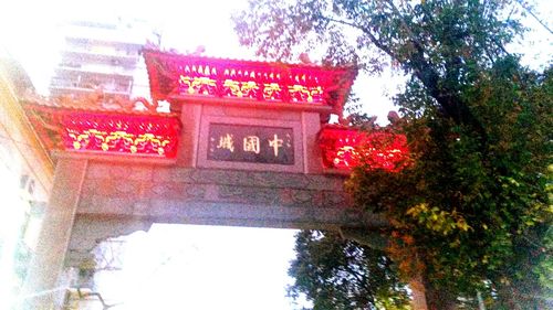 Low angle view of built structure