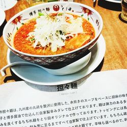 High angle view of soup in bowl on table