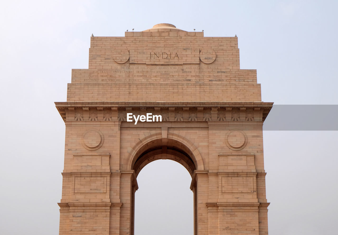 The india gate, delhi, india. the india gate is the national monument of india.