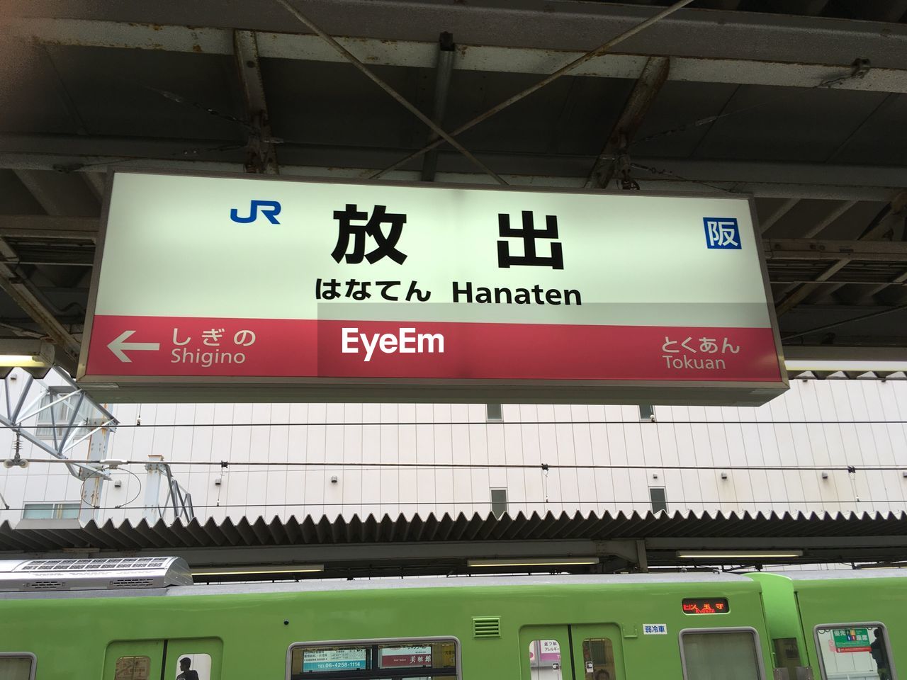 LOW ANGLE VIEW OF INFORMATION SIGN ON WALL