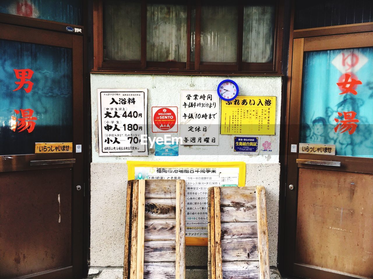 CLOSE-UP OF INFORMATION SIGN ON WOOD