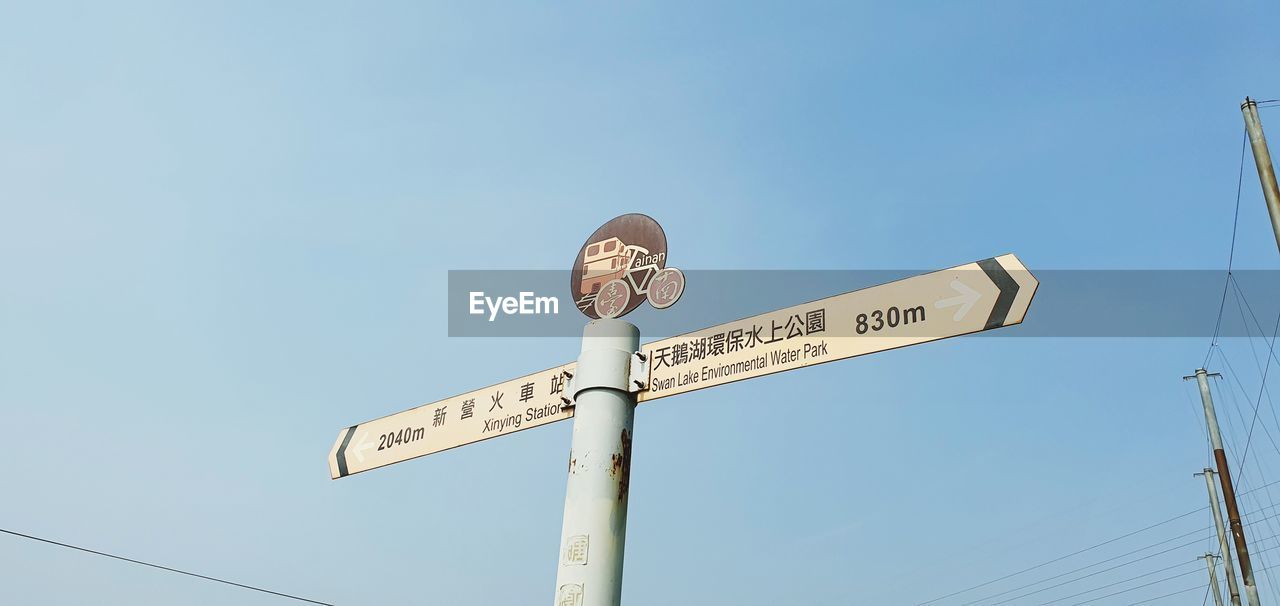 LOW ANGLE VIEW OF SIGN AGAINST CLEAR SKY