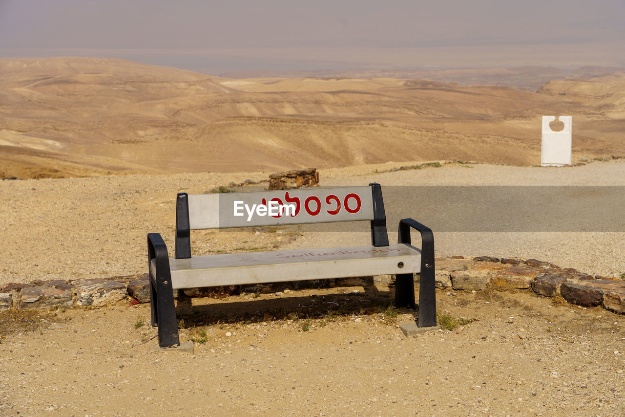 Selfie beach in desert