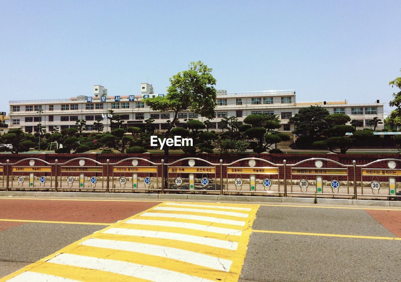 PARK AGAINST SKY IN CITY