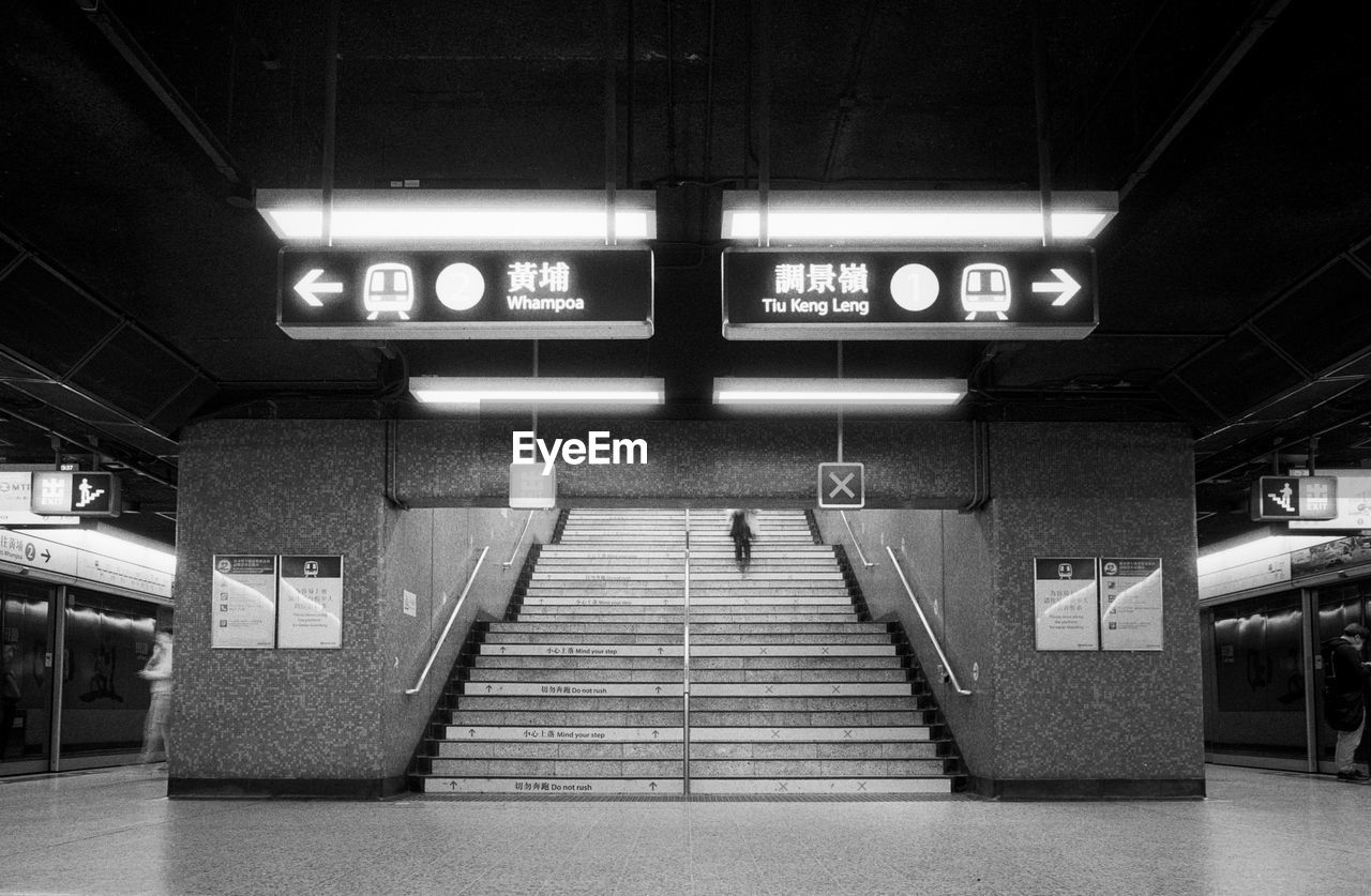 Interior of subway station