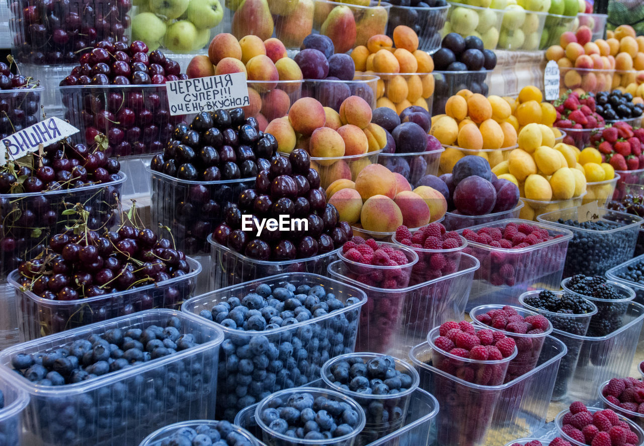 FRUITS FOR SALE IN MARKET