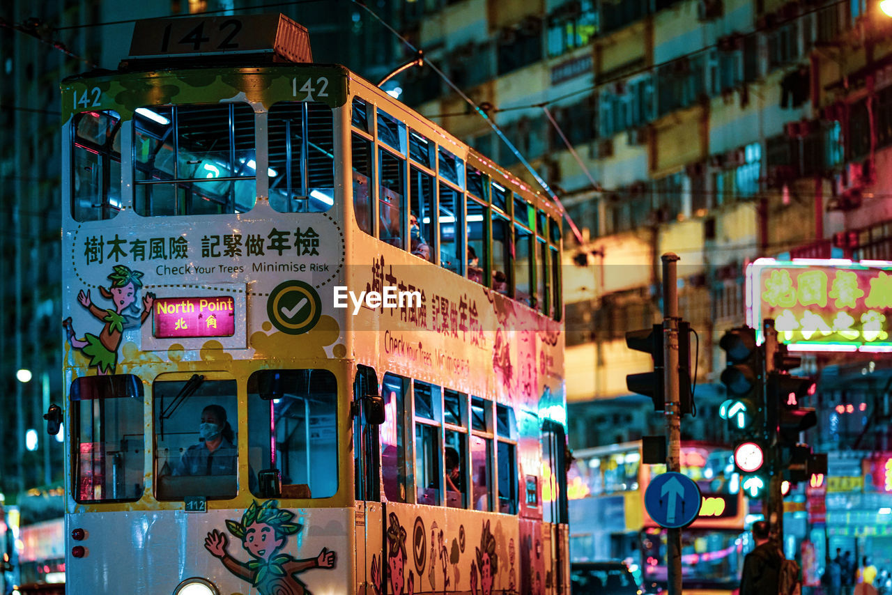 VIEW OF CITY AT NIGHT