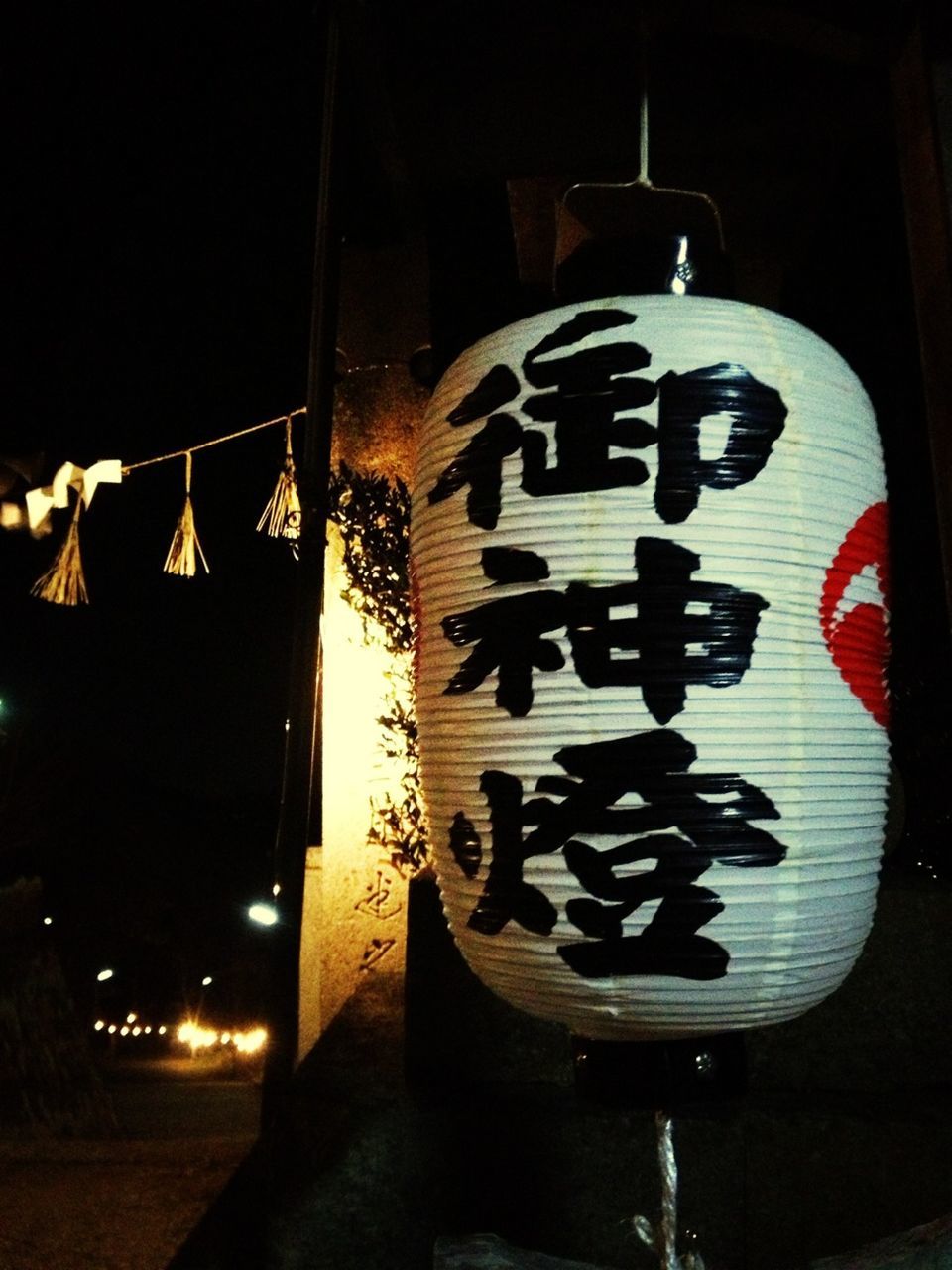 NEON SIGN AT NIGHT