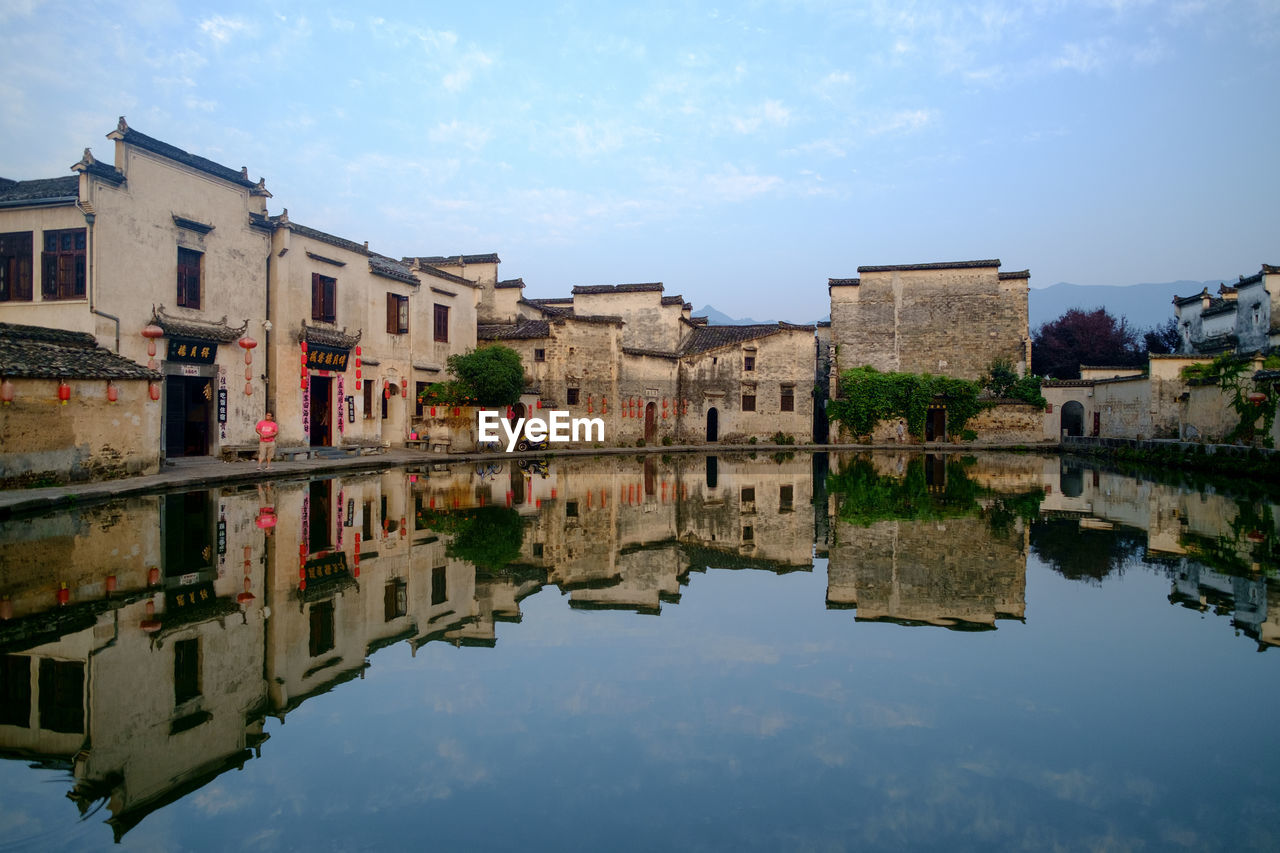 Reflection of buildings in lake