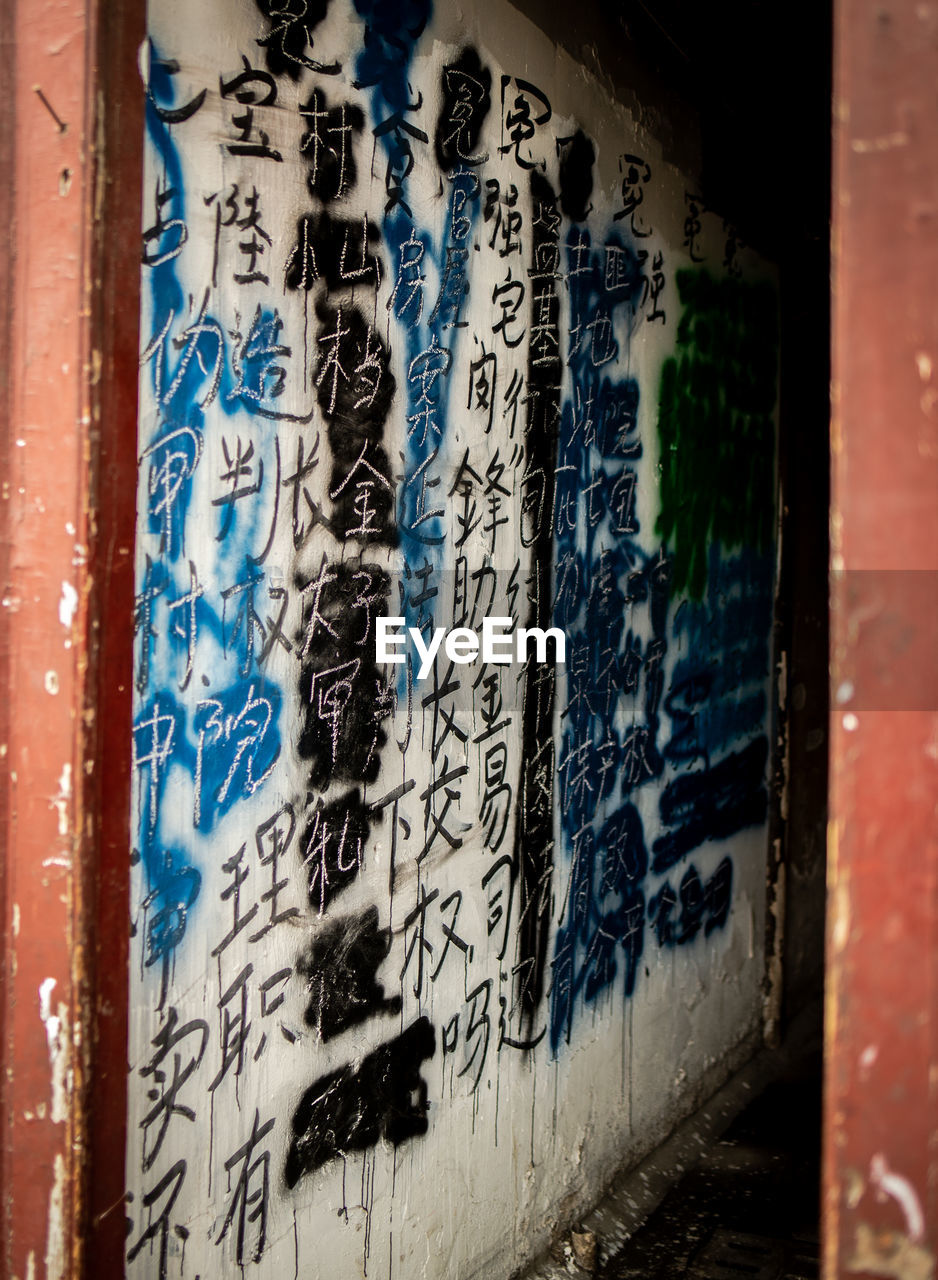 CLOSE-UP OF GRAFFITI ON WALL