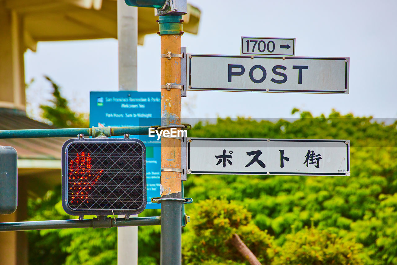 low angle view of road sign