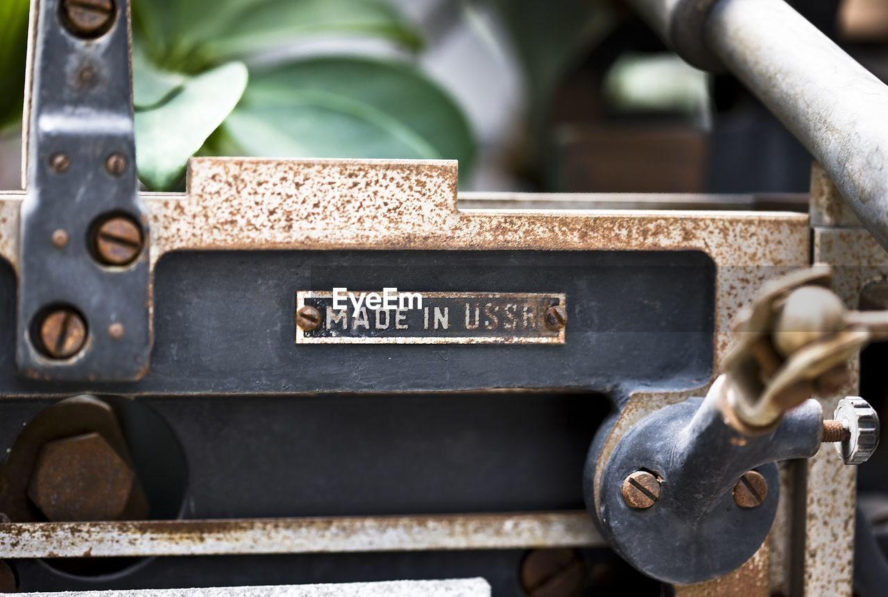 Close-up of rusty printing press