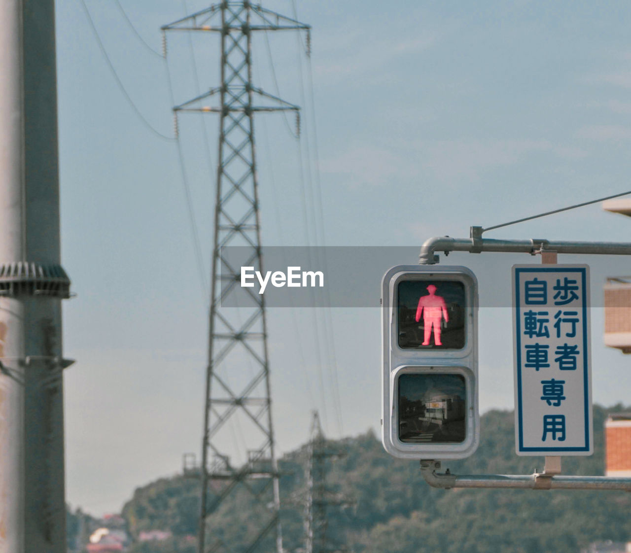 Low angle view of traffic light against sky