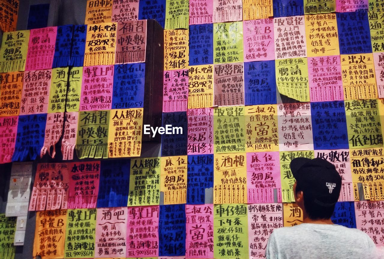 REAR VIEW OF MULTI COLORED FOR SALE AT MARKET STALL