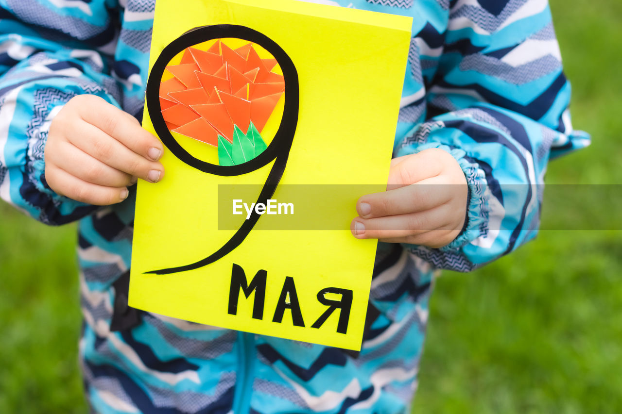 Greating card for the may 9 victory day . children's creativity. boy demonstrates handmade card