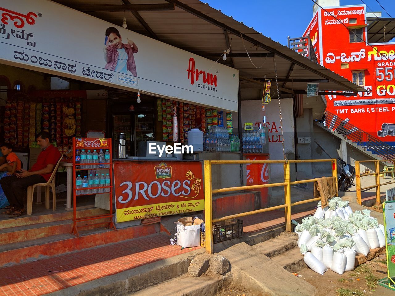 INFORMATION SIGN IN MARKET