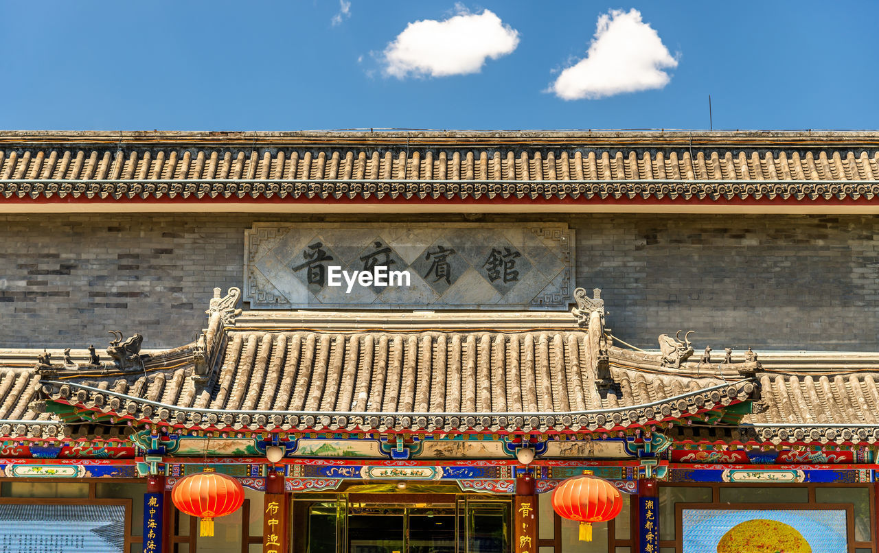 low angle view of historic building against sky