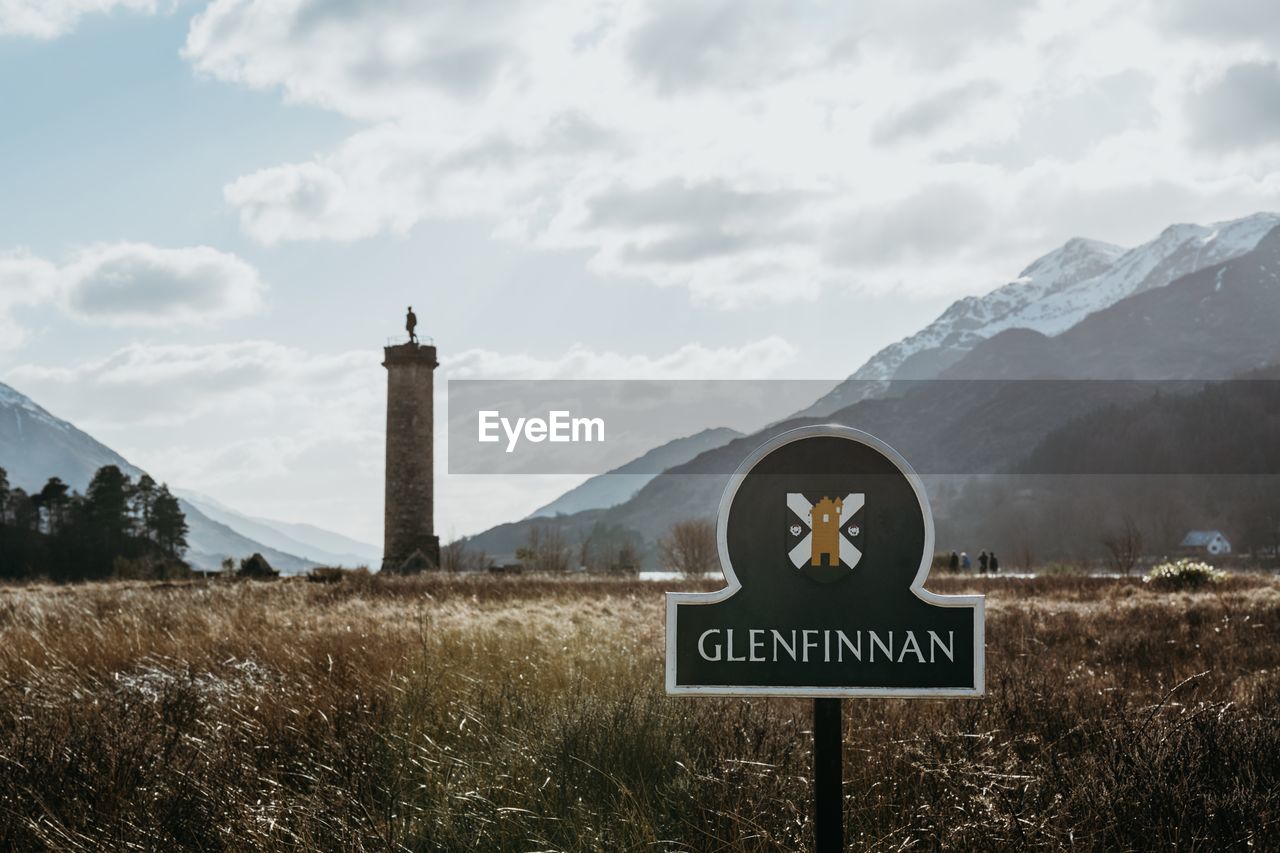 VIEW OF ROAD SIGN AGAINST SKY