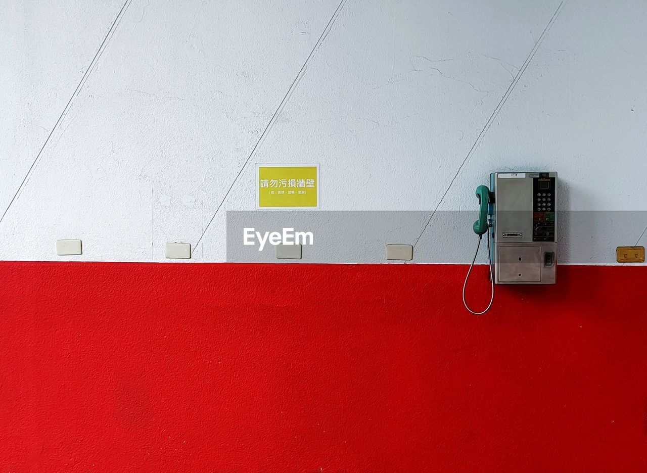 Pay phone on the wall