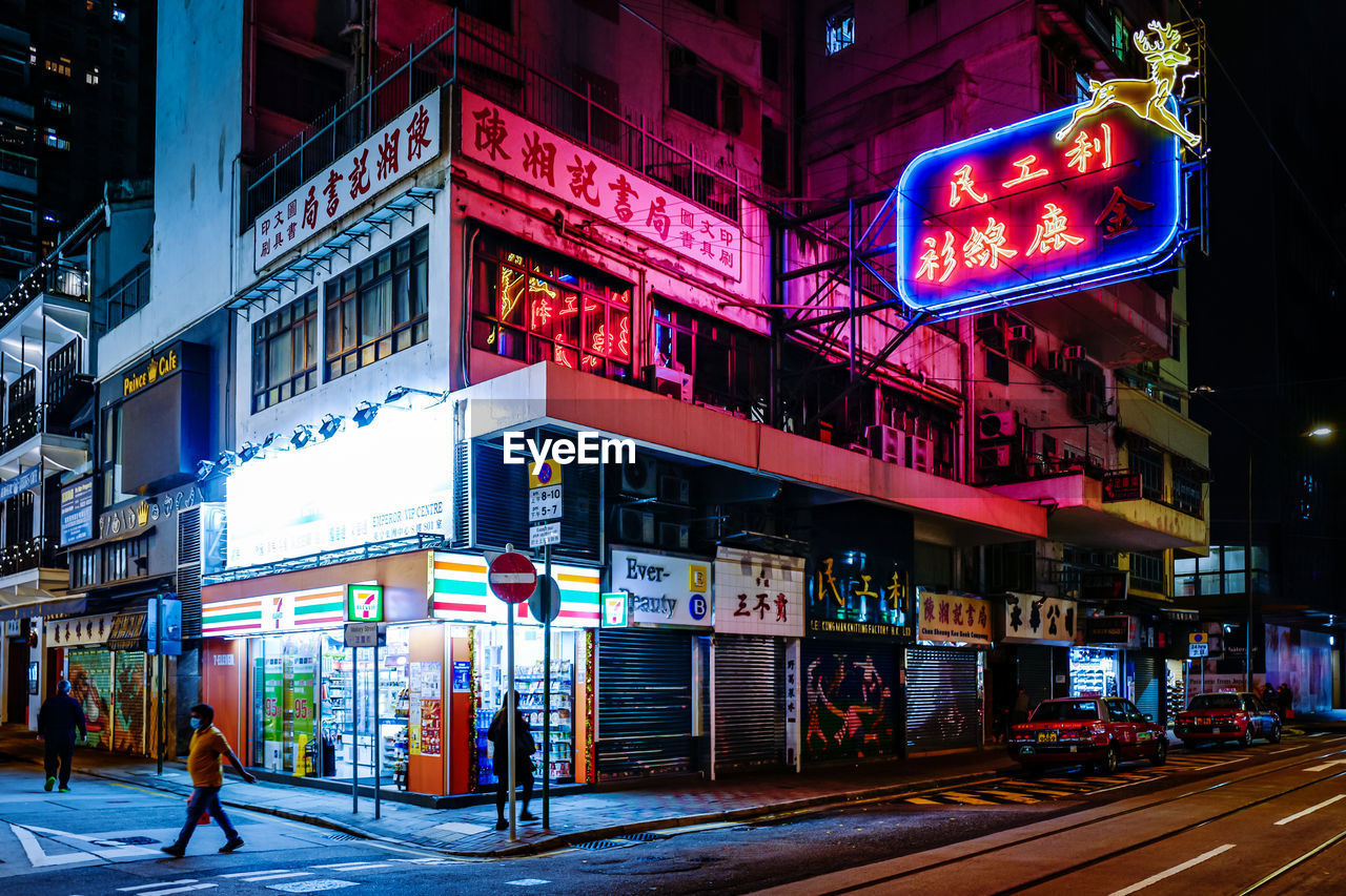 ILLUMINATED CITY AT NIGHT