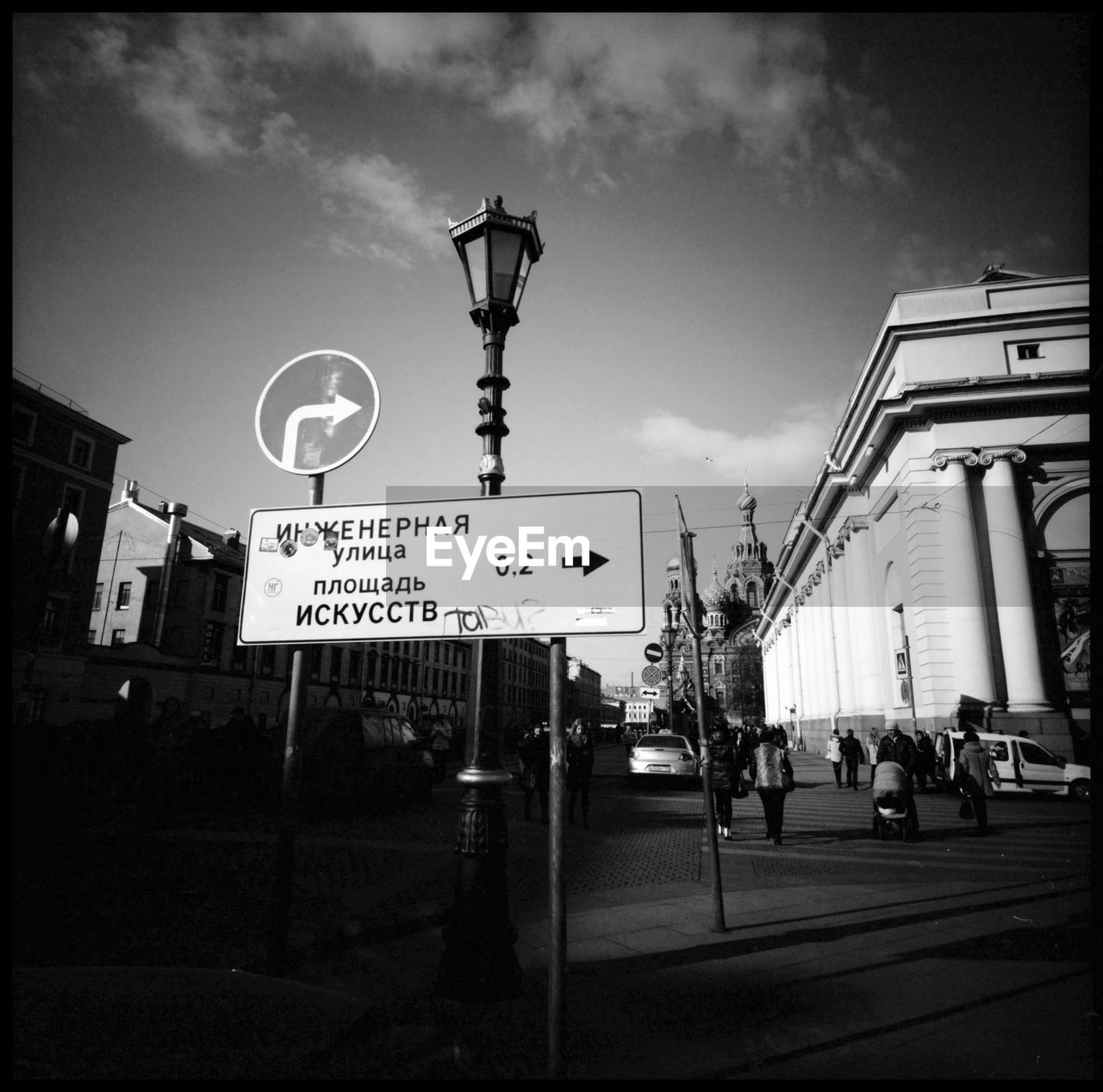 Saviour on the spilled blood Analogue Photography Architecture Belief Cathedral Christian Church Czar Historic Lomography Medium Format Newa Onion Dome Orthodox Orthodox Church Orthodoxy Outdoors Place Of Worship Religion Saint Petersburg Saint Petersburg, Russia Saviour On The Spilled Blood Sky Slide Tradition Trip