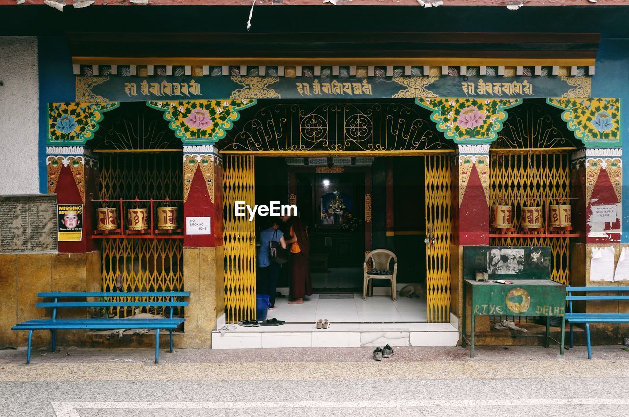 EXTERIOR OF RESTAURANT WITH TEXT IN BACKGROUND