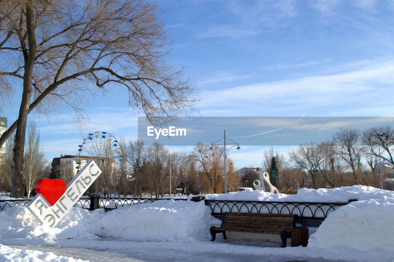 BARE TREES ON SNOW COVERED LAND