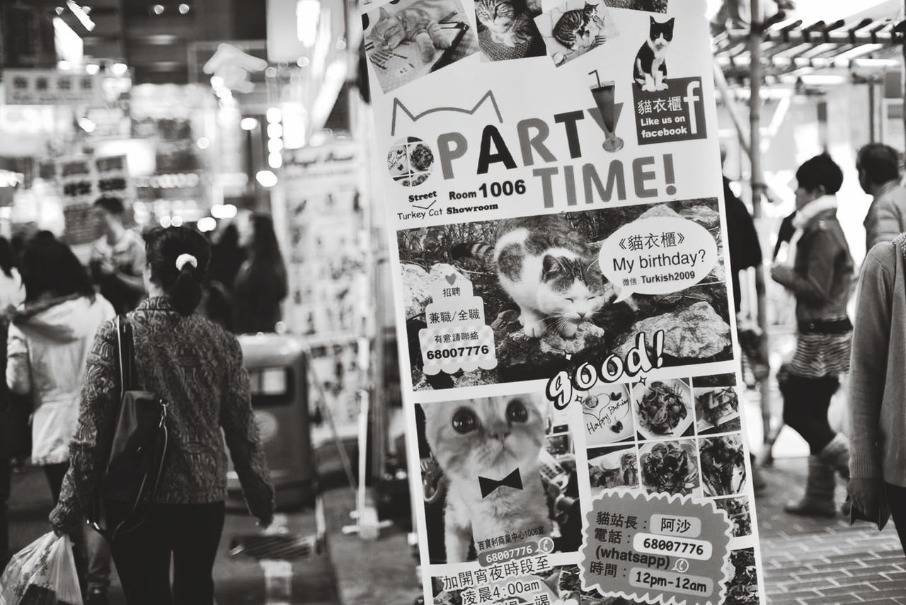 GROUP OF PEOPLE IN CITY AT NIGHT