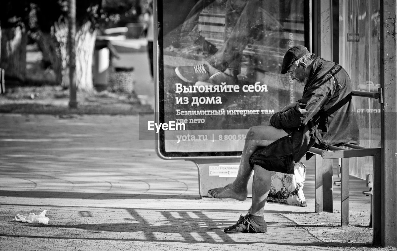 FULL LENGTH OF WOMAN ON STREET