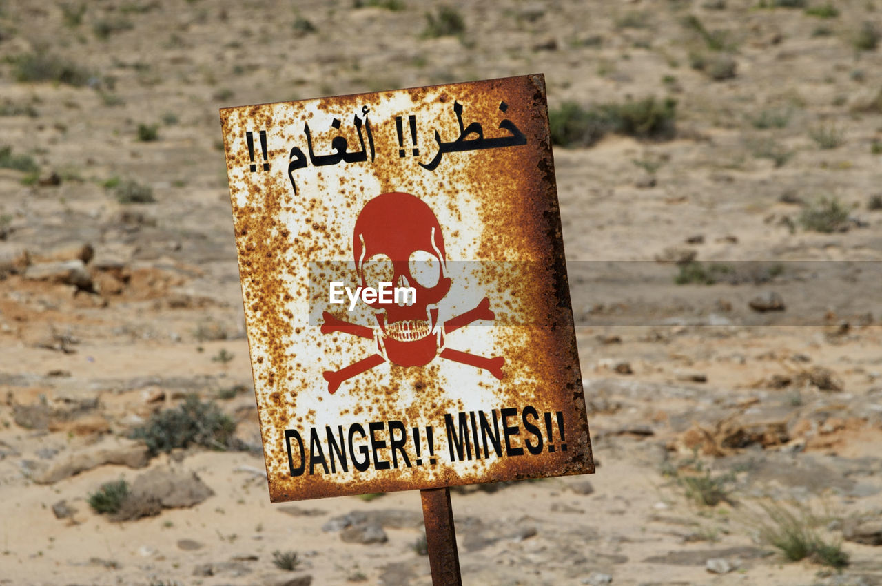 Close-up of rusty road sign