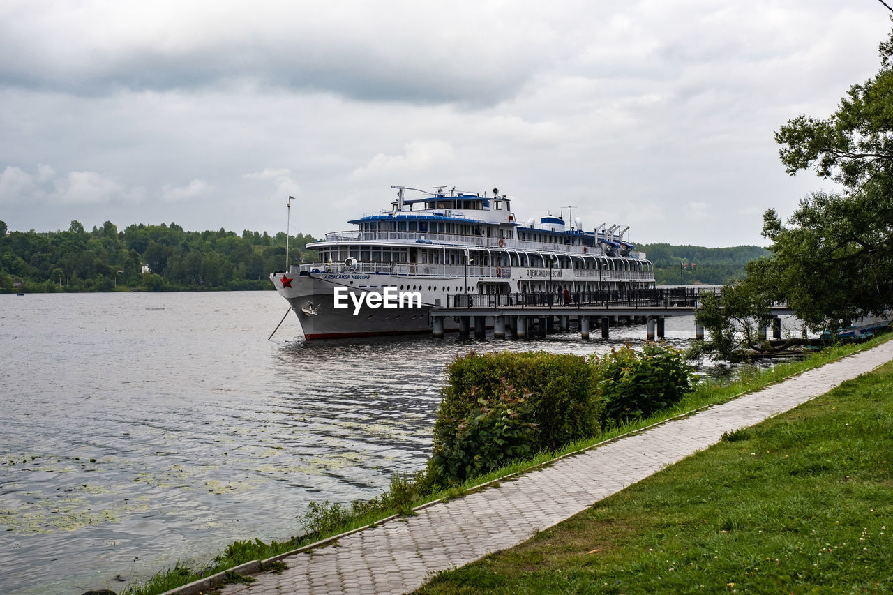 SHIP IN RIVER AGAINST SKY