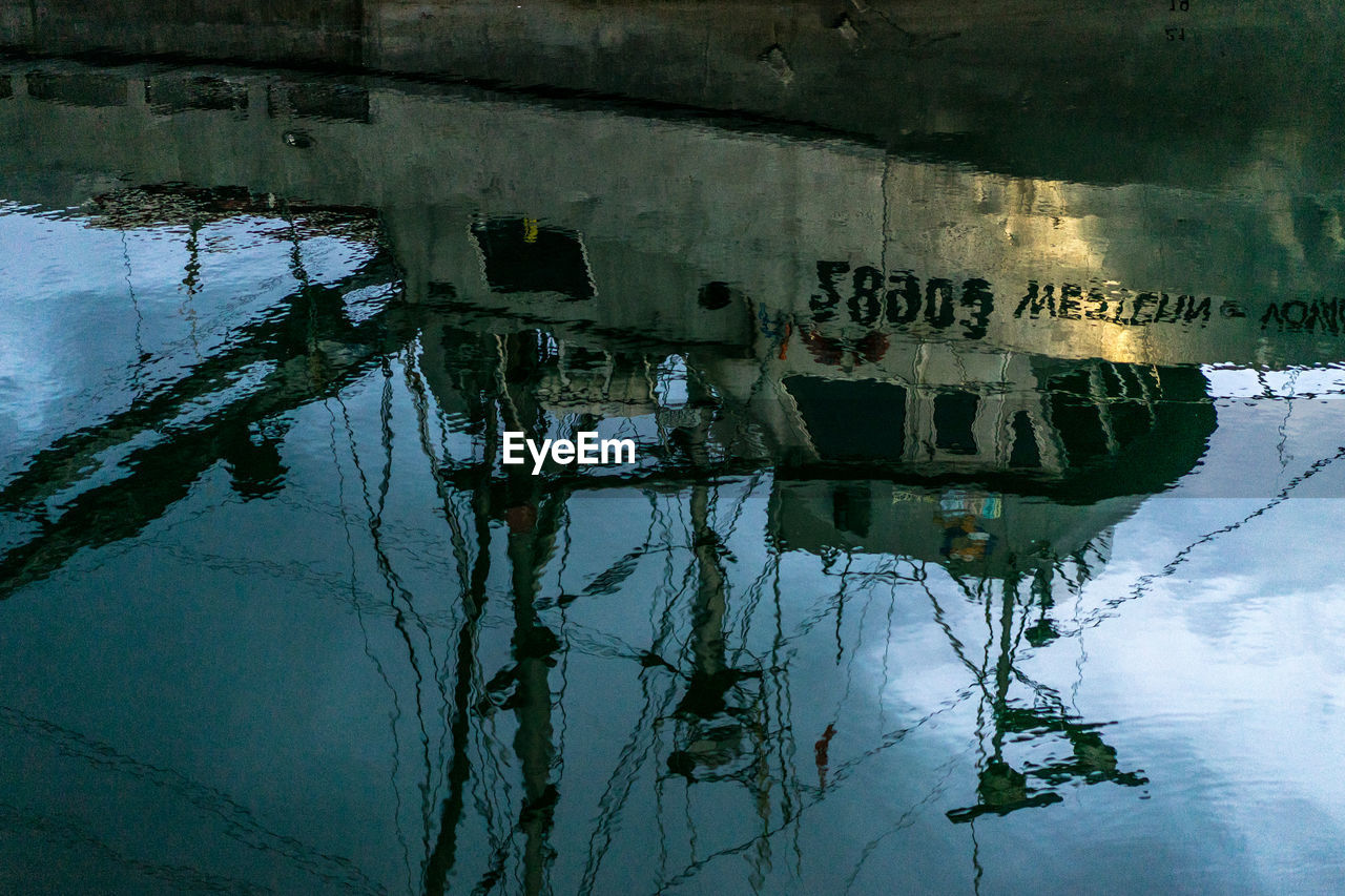 VIEW OF BUILT STRUCTURE IN WATER