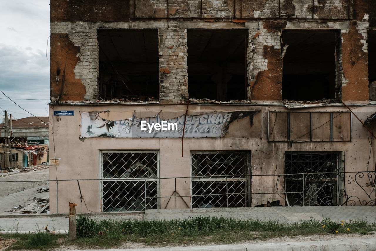 architecture, urban area, built structure, building exterior, wall, building, abandoned, ancient history, no people, history, house, damaged, old, rundown, the past, window, facade, outdoors, entrance, ruins, nature, text, communication, city, day
