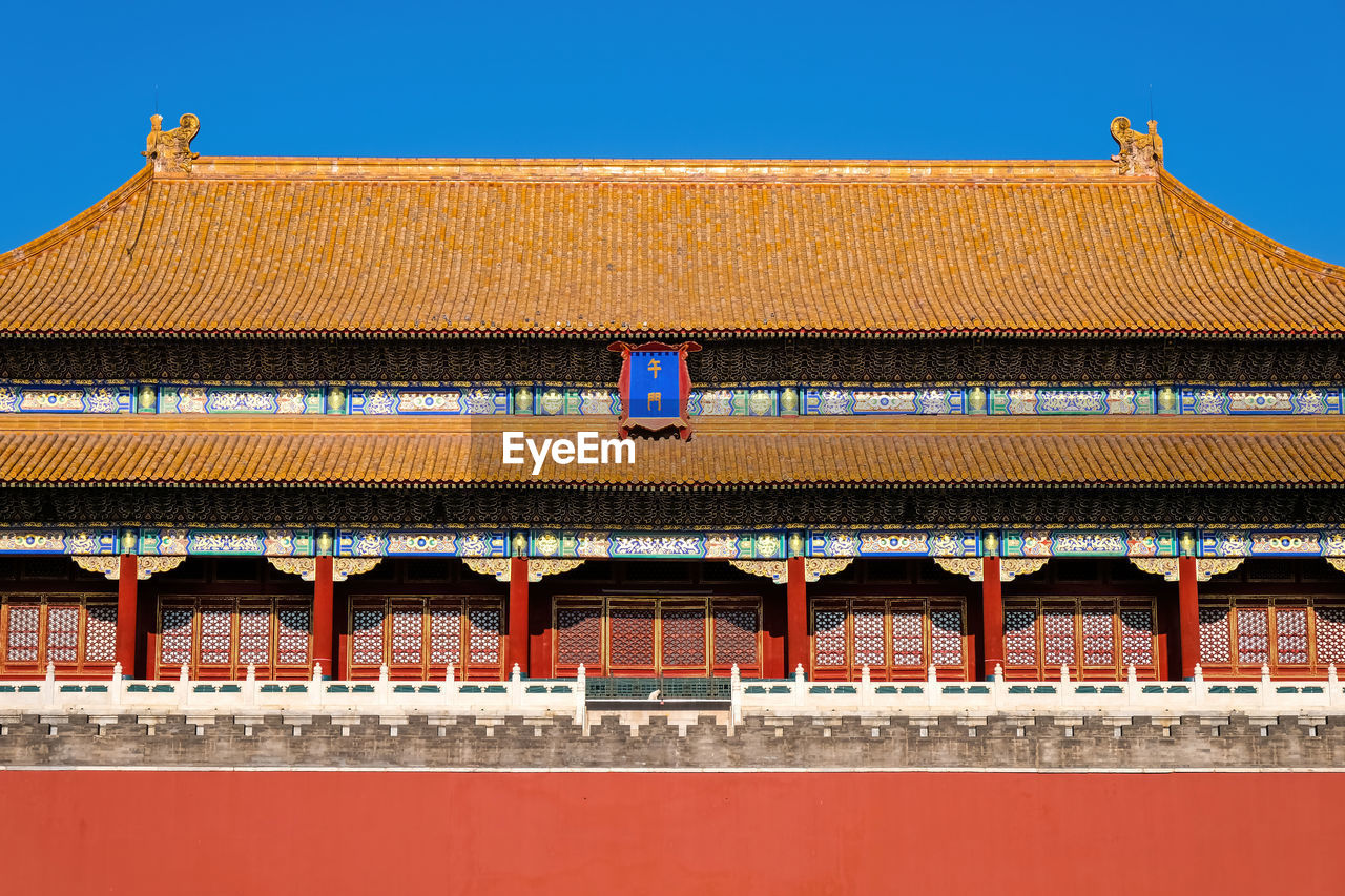 The meridian gate square of the forbidden city in beijing