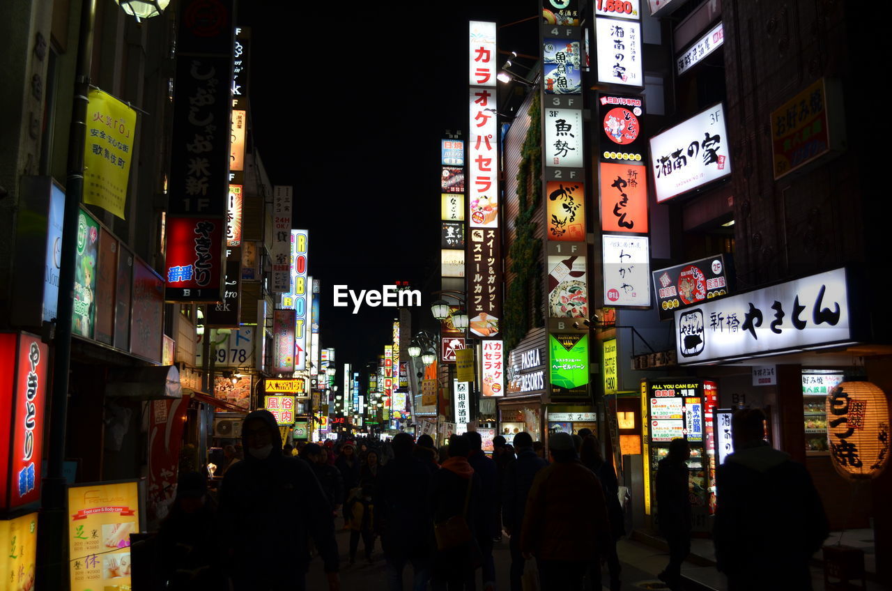 People on city street at night