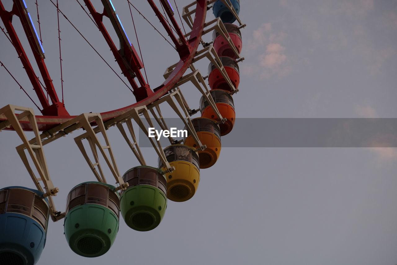 Low angle view of ferris wheel against sky