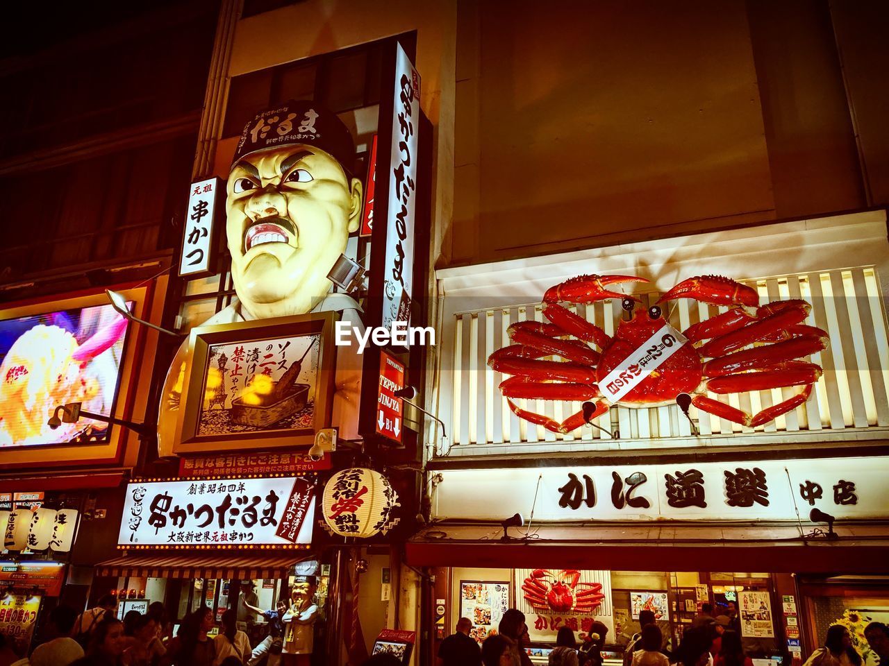 LOW ANGLE VIEW OF TEXT ON DISPLAY STORE