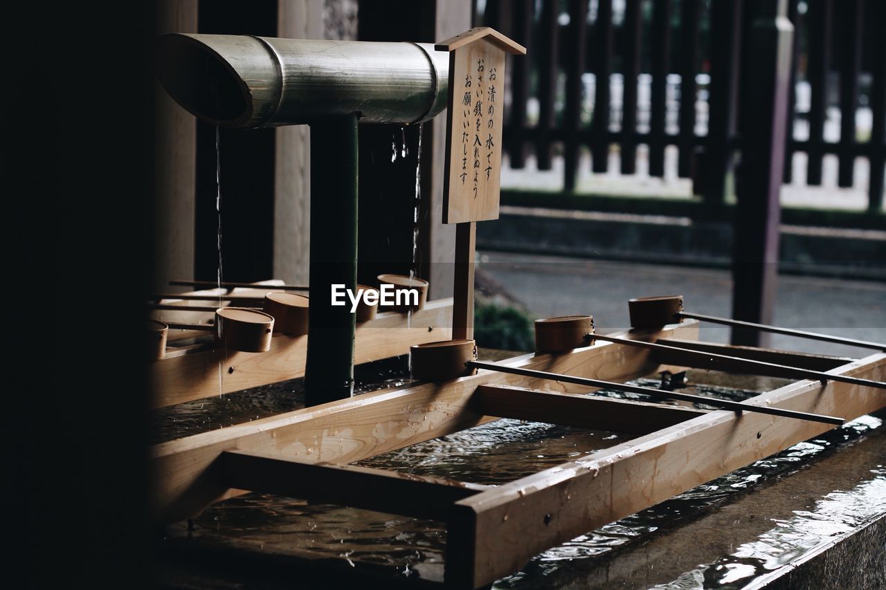 Bamboo dippers at meiji-jingu shrine