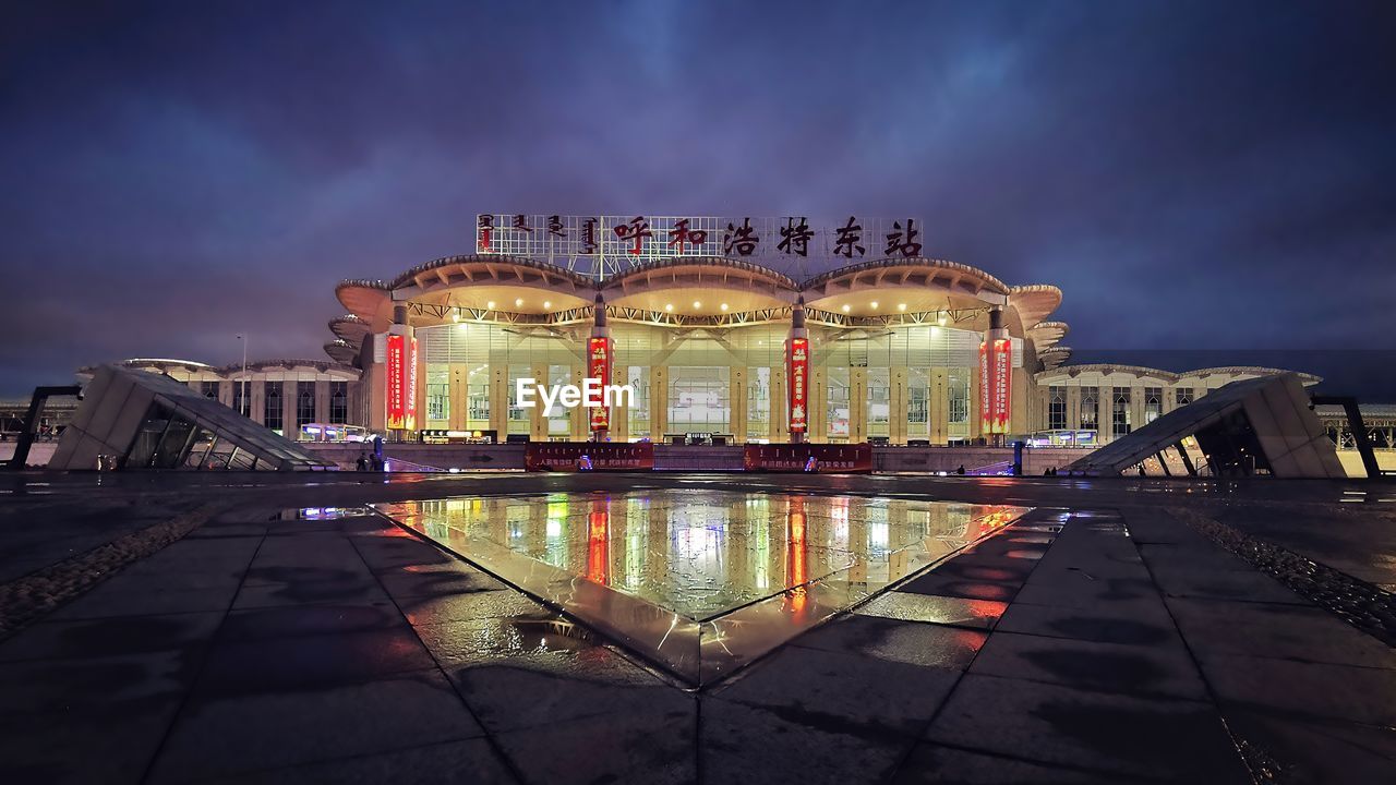 Night view of hohhot east station after the rain
