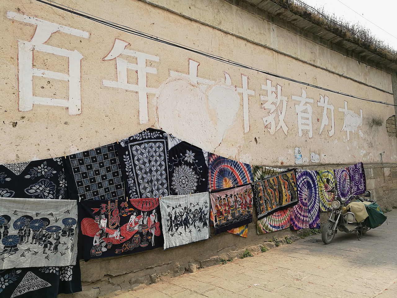 GRAFFITI ON WALL OF BUILDING