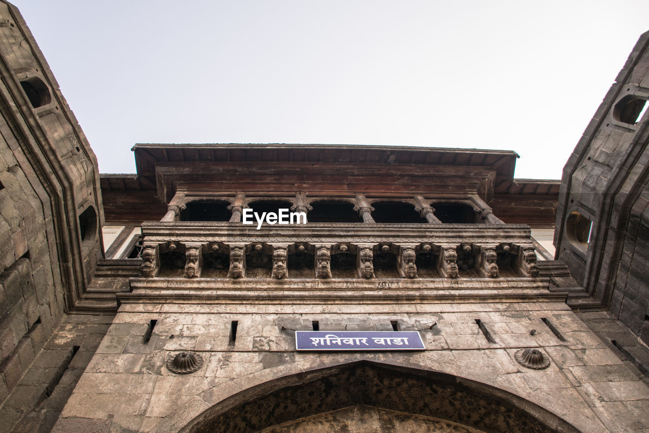 LOW ANGLE VIEW OF HISTORIC BUILDING AGAINST SKY