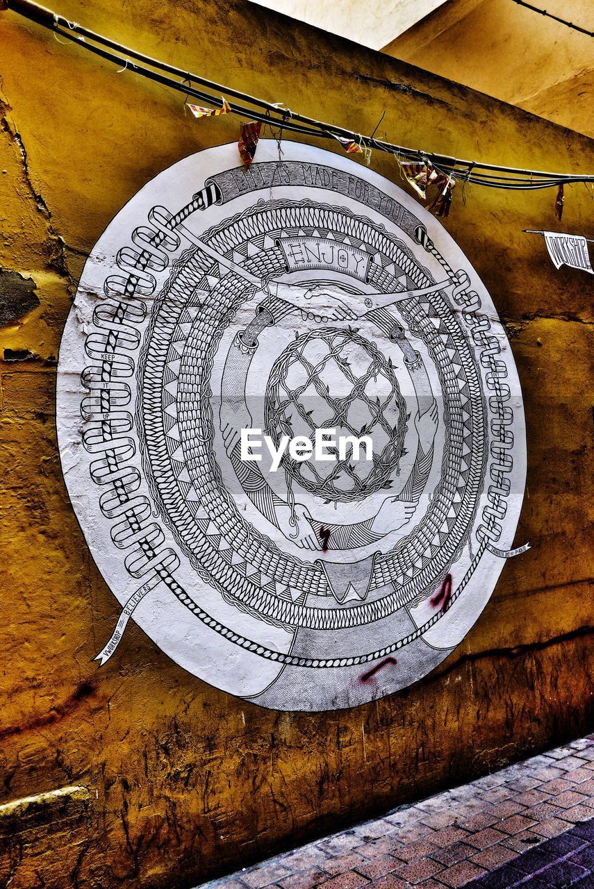 VIEW OF CIRCULAR STRUCTURE