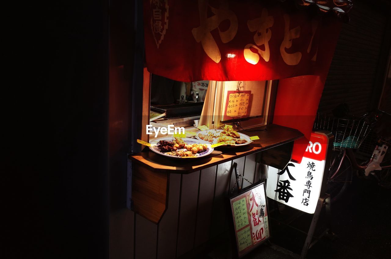 INTERIOR OF RESTAURANT