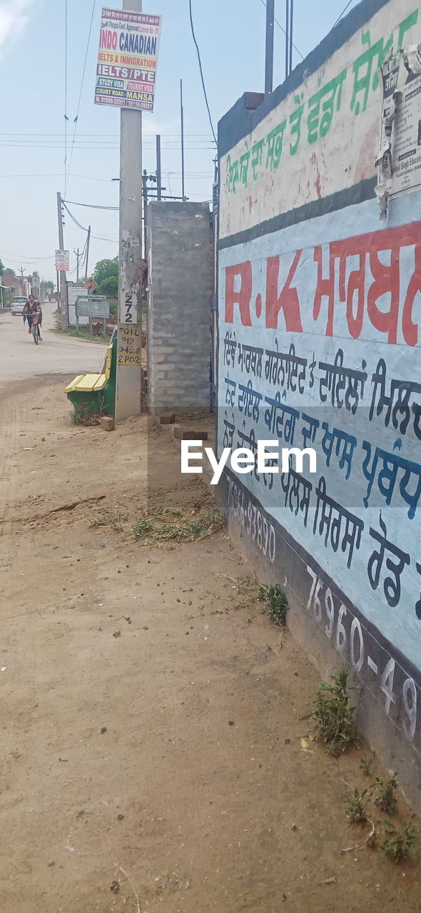 INFORMATION SIGN ON ROAD BY STREET