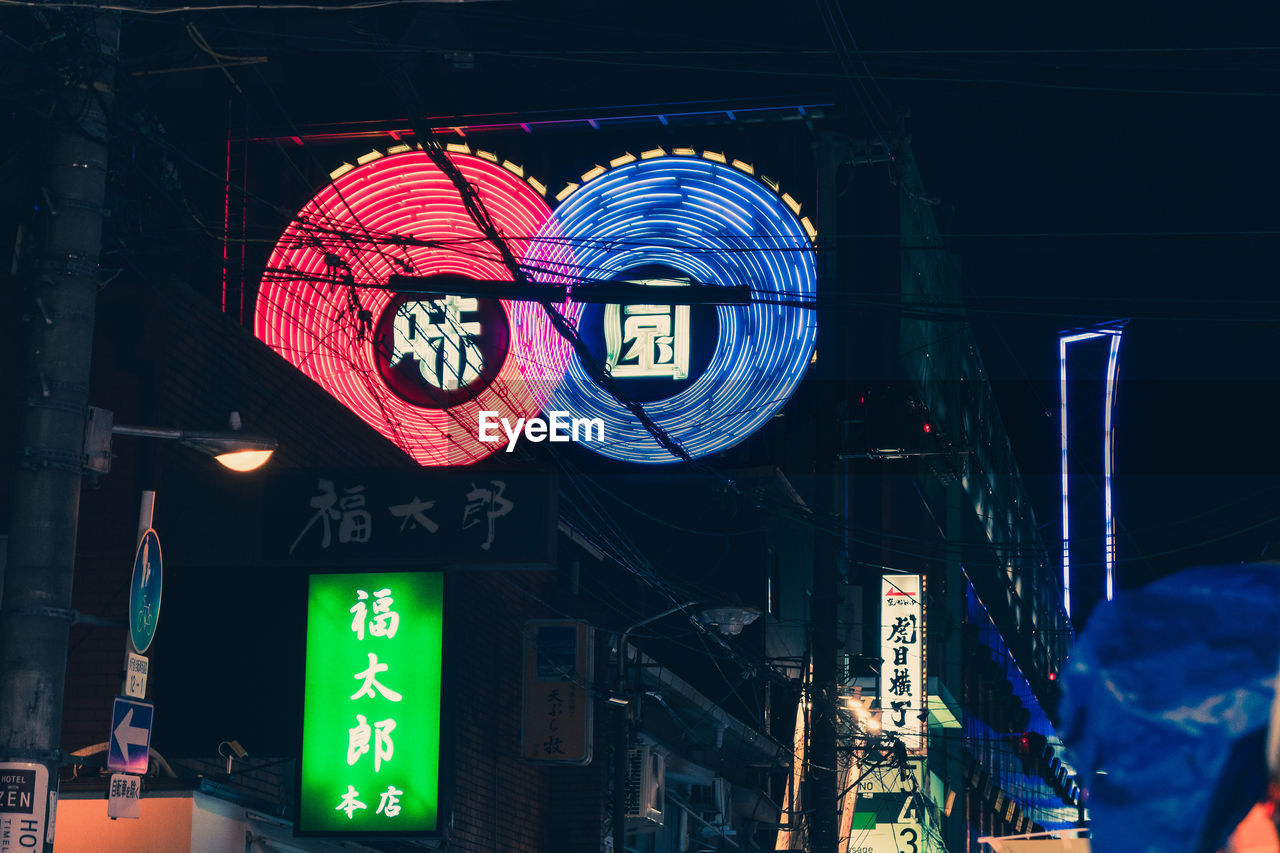 ILLUMINATED LANTERNS HANGING IN BUILDING