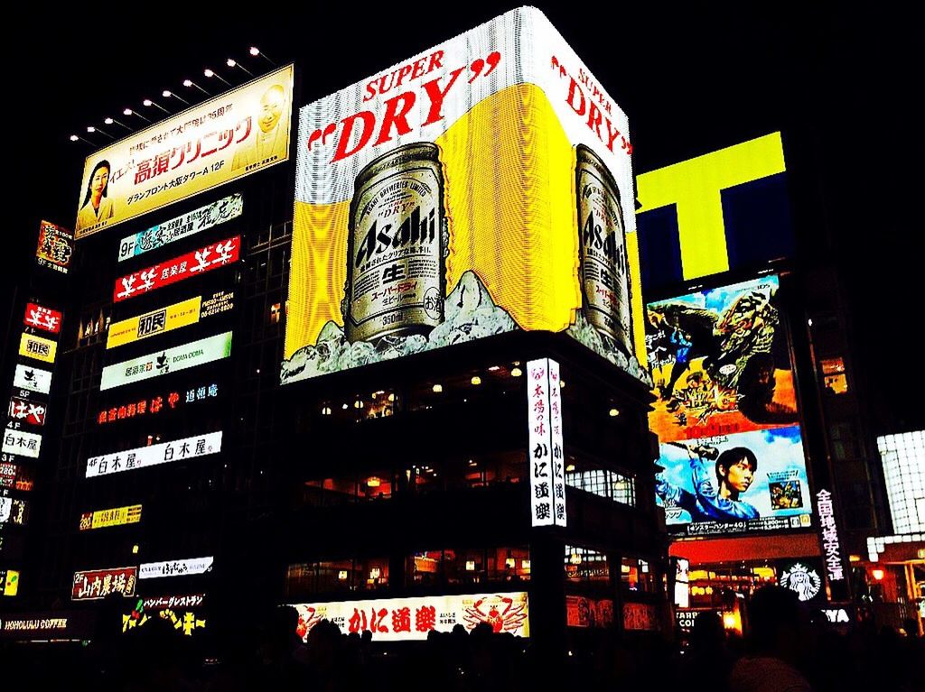 LOW ANGLE VIEW OF ILLUMINATED BUILDINGS AT NIGHT