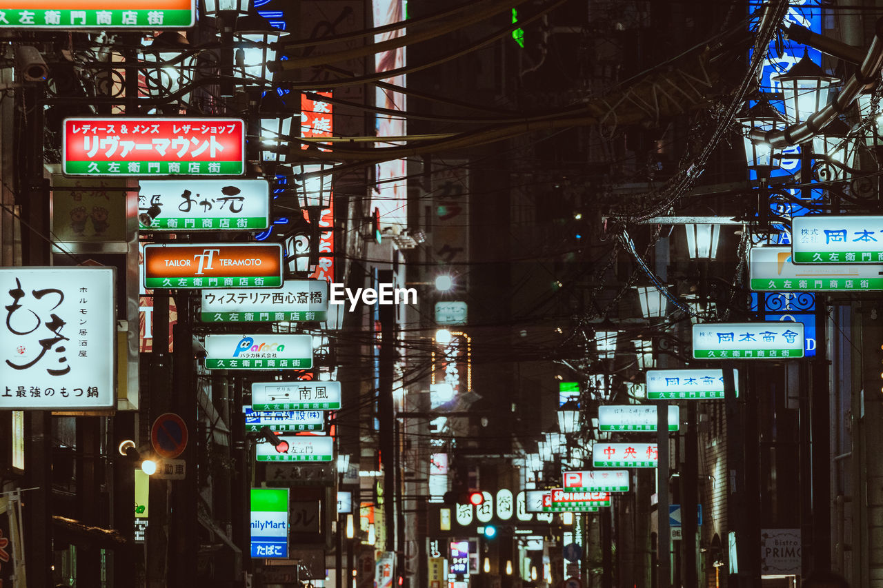 VIEW OF CITY STREET AT NIGHT