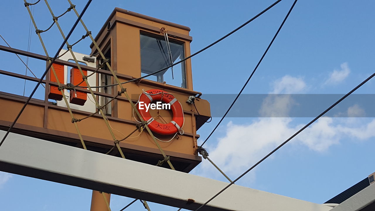 LOW ANGLE VIEW OF TELEPHONE BOOTH AGAINST SKY